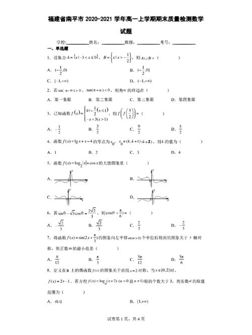 庐冢文化常识(庐陵文化传承)-第3张图片-牛逼常识网 庐冢文化常识(庐陵文化传承)-第3张图片-牛逼常识网