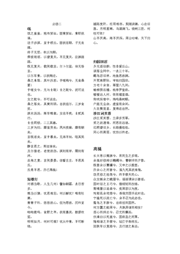 庐冢文化常识(庐陵文化传承)-第4张图片-牛逼常识网 庐冢文化常识(庐陵文化传承)-第4张图片-牛逼常识网