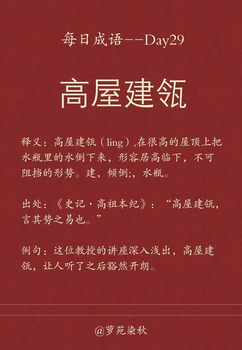 沛公文学常识,杜甫文学常识-第2张图片-牛逼常识网 沛公文学常识,杜甫文学常识-第2张图片-牛逼常识网