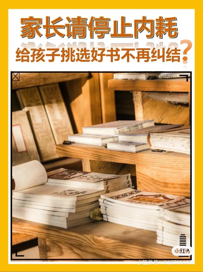 生活常识布书 - 生活常识百科大全的书-第3张图片-牛逼常识网 生活常识布书 - 生活常识百科大全的书-第3张图片-牛逼常识网