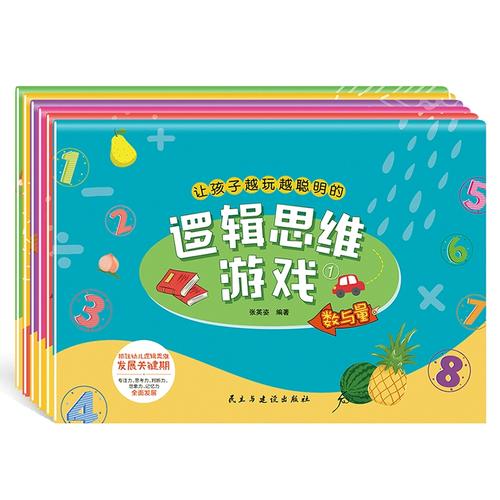 生活常识布书 - 生活常识百科大全的书-第5张图片-牛逼常识网 生活常识布书 - 生活常识百科大全的书-第5张图片-牛逼常识网