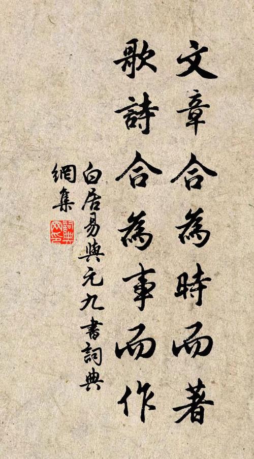 白居易常识题,白居易有什么71卷-第8张图片-牛逼常识网 白居易常识题,白居易有什么71卷-第8张图片-牛逼常识网