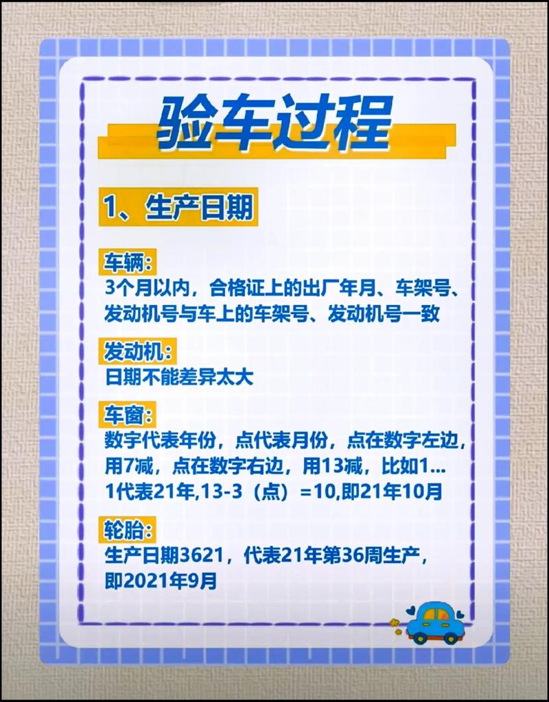 年审算常识吗,年审指的是车,还是证?-第6张图片-牛逼常识网 年审算常识吗,年审指的是车,还是证?-第6张图片-牛逼常识网