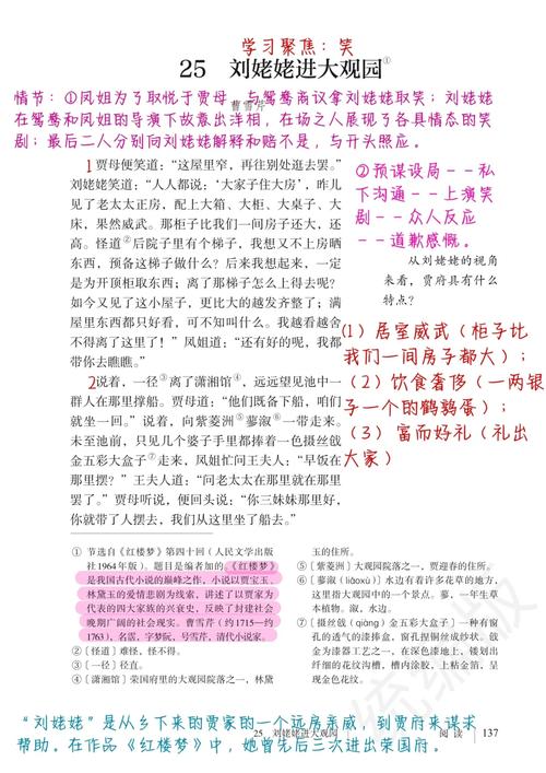 琥珀文学常识,琥珀文本解读-第1张图片-牛逼常识网 琥珀文学常识,琥珀文本解读-第1张图片-牛逼常识网