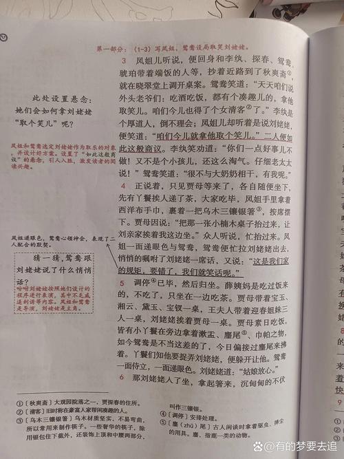 琥珀文学常识,琥珀文本解读-第2张图片-牛逼常识网 琥珀文学常识,琥珀文本解读-第2张图片-牛逼常识网