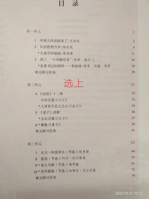 琥珀文学常识,琥珀文本解读-第4张图片-牛逼常识网 琥珀文学常识,琥珀文本解读-第4张图片-牛逼常识网