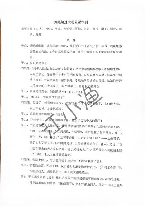 琥珀文学常识,琥珀文本解读-第6张图片-牛逼常识网 琥珀文学常识,琥珀文本解读-第6张图片-牛逼常识网