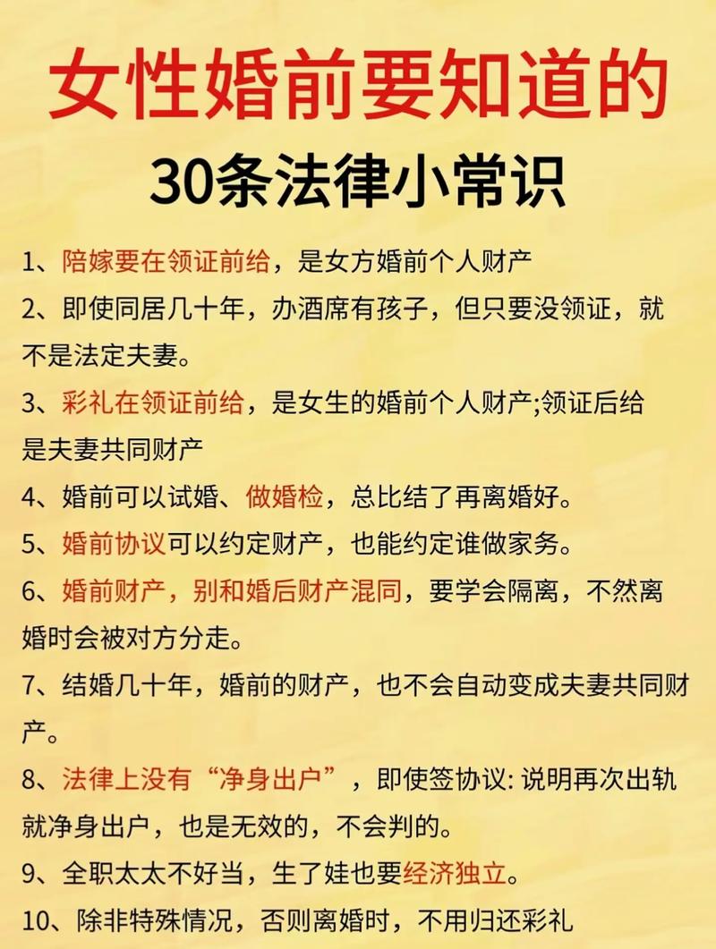 文化常识结婚(结婚传统文化)-第3张图片-牛逼常识网 文化常识结婚(结婚传统文化)-第3张图片-牛逼常识网