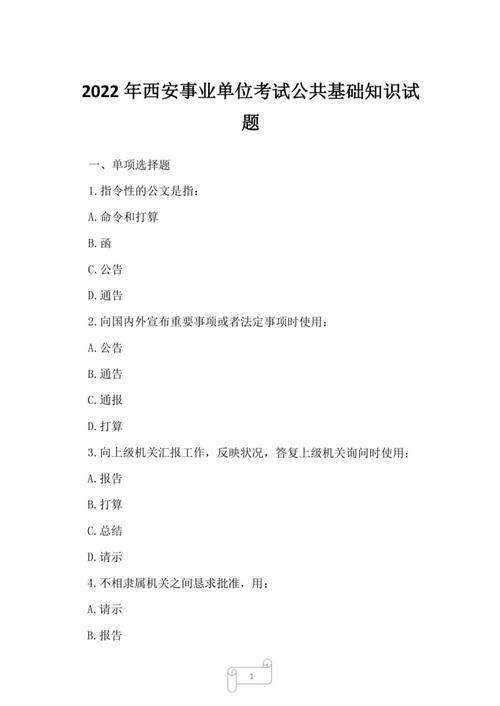 常识能放弃吗,常识一定是正确的吗-第1张图片-牛逼常识网 常识能放弃吗,常识一定是正确的吗-第1张图片-牛逼常识网