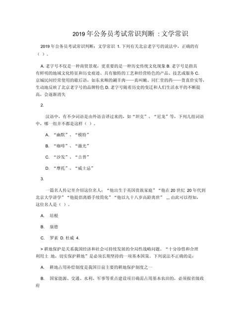 常识能放弃吗,常识一定是正确的吗-第6张图片-牛逼常识网 常识能放弃吗,常识一定是正确的吗-第6张图片-牛逼常识网