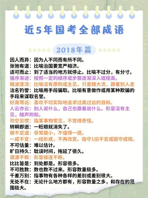 常识判断言语(言语判断怎么突破)-第1张图片-牛逼常识网 常识判断言语(言语判断怎么突破)-第1张图片-牛逼常识网