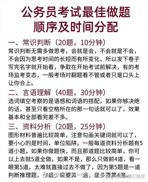 常识判断言语(言语判断怎么突破)-第6张图片-牛逼常识网 常识判断言语(言语判断怎么突破)-第6张图片-牛逼常识网