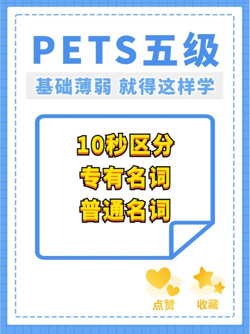 常识是名词吗,常识是科学吗-第2张图片-牛逼常识网 常识是名词吗,常识是科学吗-第2张图片-牛逼常识网
