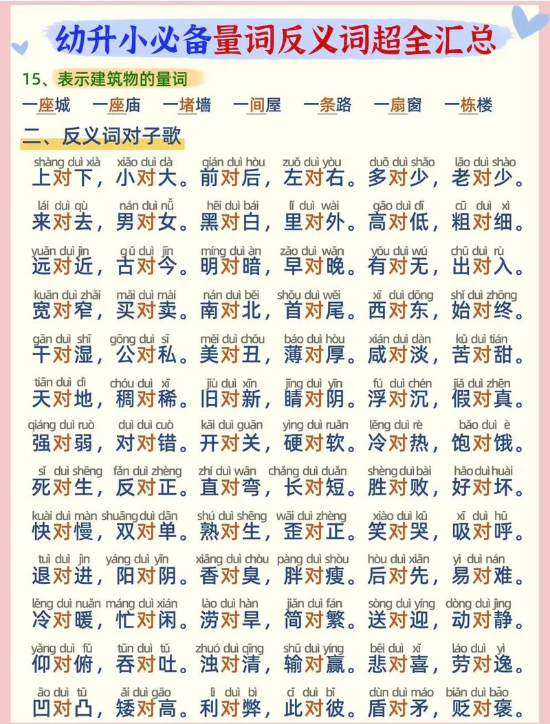 常识是名词吗,常识是科学吗-第3张图片-牛逼常识网 常识是名词吗,常识是科学吗-第3张图片-牛逼常识网