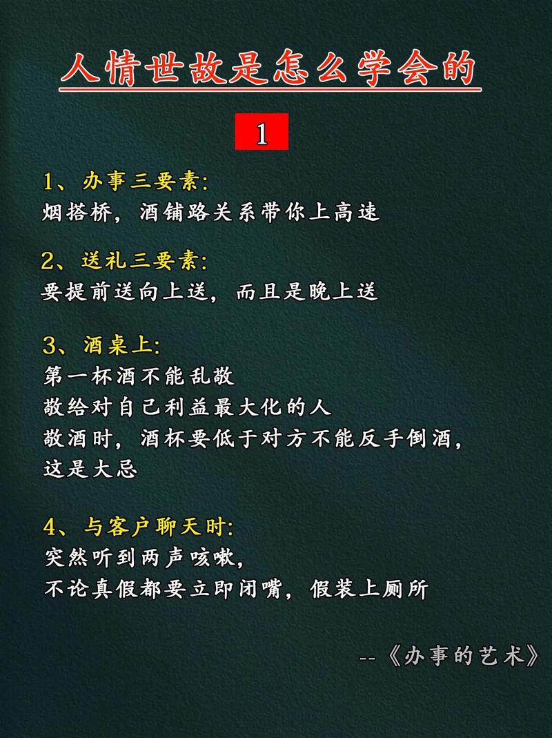海上救助常识(海上救助是什么意思)-第3张图片-牛逼常识网 海上救助常识(海上救助是什么意思)-第3张图片-牛逼常识网