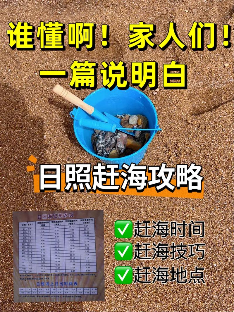 海上救助常识(海上救助是什么意思)-第4张图片-牛逼常识网 海上救助常识(海上救助是什么意思)-第4张图片-牛逼常识网