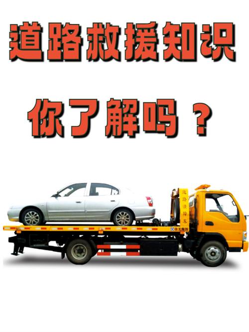 海上救助常识(海上救助是什么意思)-第6张图片-牛逼常识网 海上救助常识(海上救助是什么意思)-第6张图片-牛逼常识网