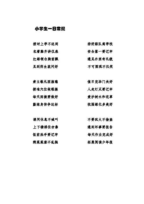 控烟禁烟常识(控烟禁烟宣传标语)-第2张图片-牛逼常识网 控烟禁烟常识(控烟禁烟宣传标语)-第2张图片-牛逼常识网