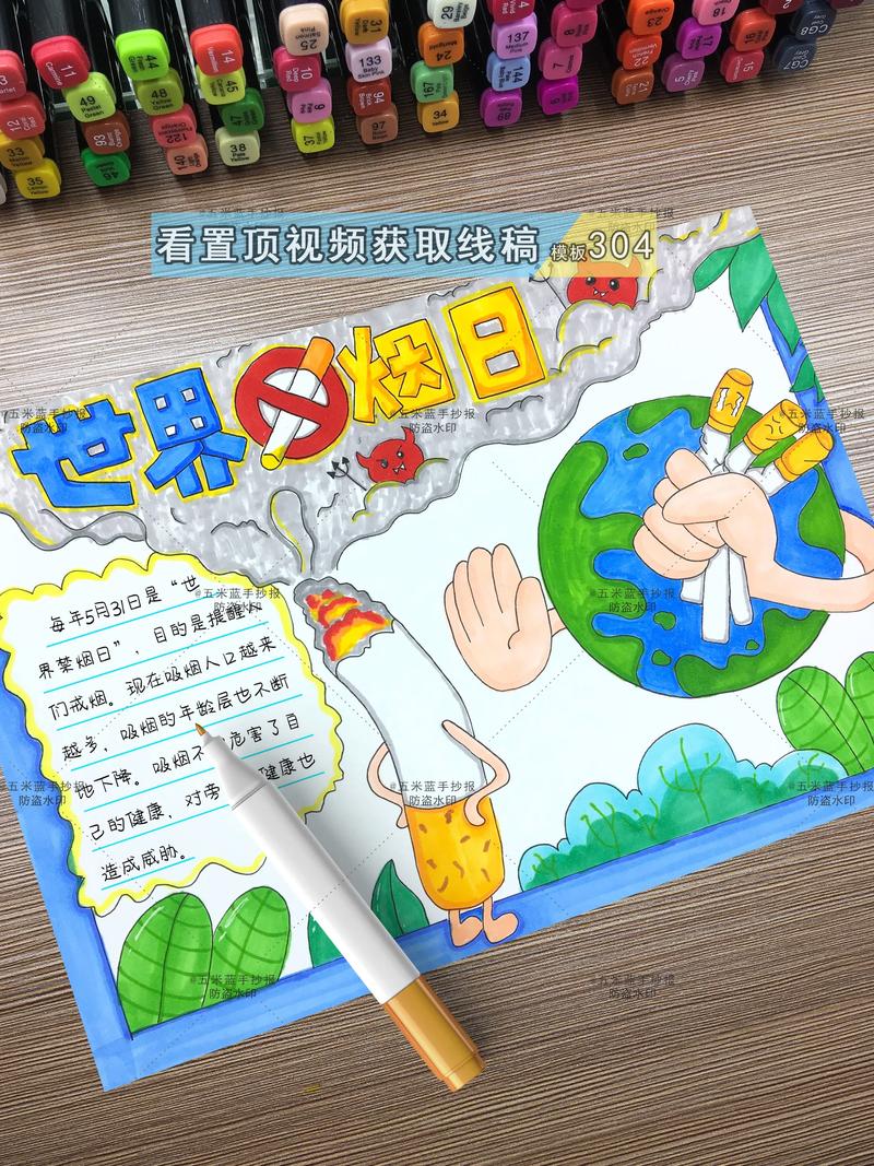 控烟禁烟常识(控烟禁烟宣传标语)-第5张图片-牛逼常识网 控烟禁烟常识(控烟禁烟宣传标语)-第5张图片-牛逼常识网