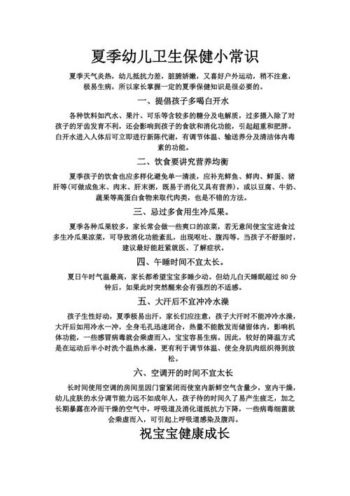 环境养生常识,环境养生常识有哪些-第5张图片-牛逼常识网 环境养生常识,环境养生常识有哪些-第5张图片-牛逼常识网