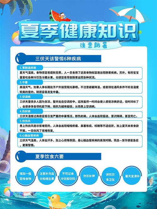 环境养生常识,环境养生常识有哪些-第6张图片-牛逼常识网 环境养生常识,环境养生常识有哪些-第6张图片-牛逼常识网