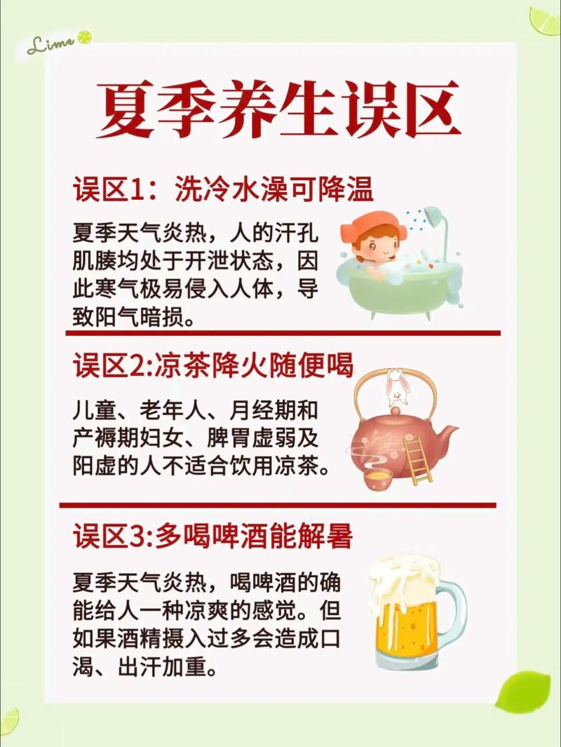 环境养生常识,环境养生常识有哪些-第8张图片-牛逼常识网 环境养生常识,环境养生常识有哪些-第8张图片-牛逼常识网