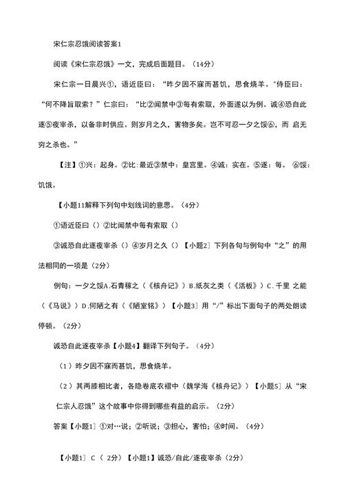 文化常识禁中 - 文化常识汇编-第1张图片-牛逼常识网 文化常识禁中 - 文化常识汇编-第1张图片-牛逼常识网
