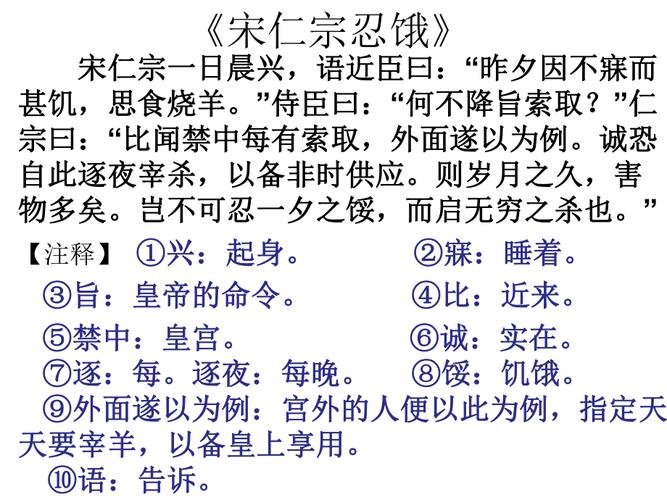 文化常识禁中 - 文化常识汇编-第3张图片-牛逼常识网 文化常识禁中 - 文化常识汇编-第3张图片-牛逼常识网