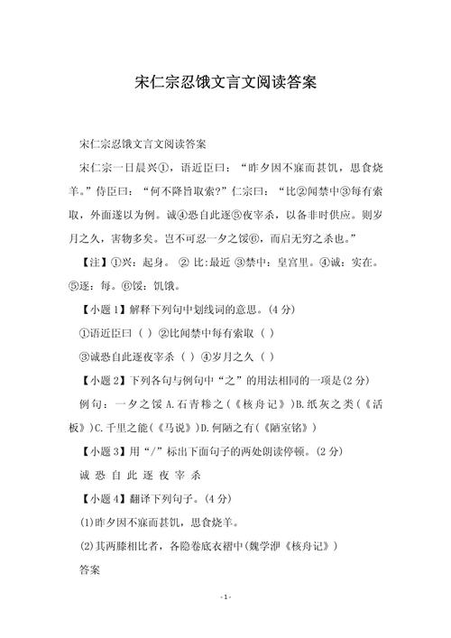 文化常识禁中 - 文化常识汇编-第5张图片-牛逼常识网 文化常识禁中 - 文化常识汇编-第5张图片-牛逼常识网