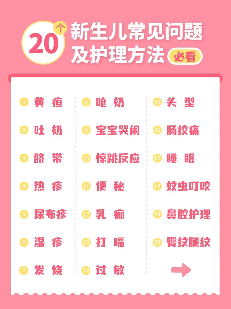 学护士小常识(护士要知道的小常识)-第3张图片-牛逼常识网 学护士小常识(护士要知道的小常识)-第3张图片-牛逼常识网