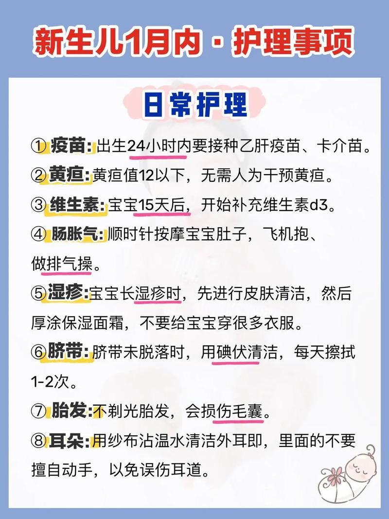 学护士小常识(护士要知道的小常识)-第5张图片-牛逼常识网 学护士小常识(护士要知道的小常识)-第5张图片-牛逼常识网