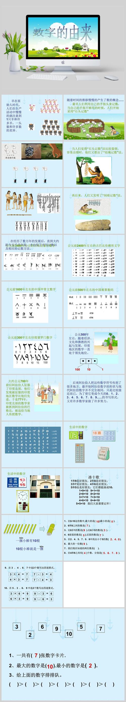 纵横文化常识,文化纵横 电子版-第1张图片-牛逼常识网 纵横文化常识,文化纵横 电子版-第1张图片-牛逼常识网