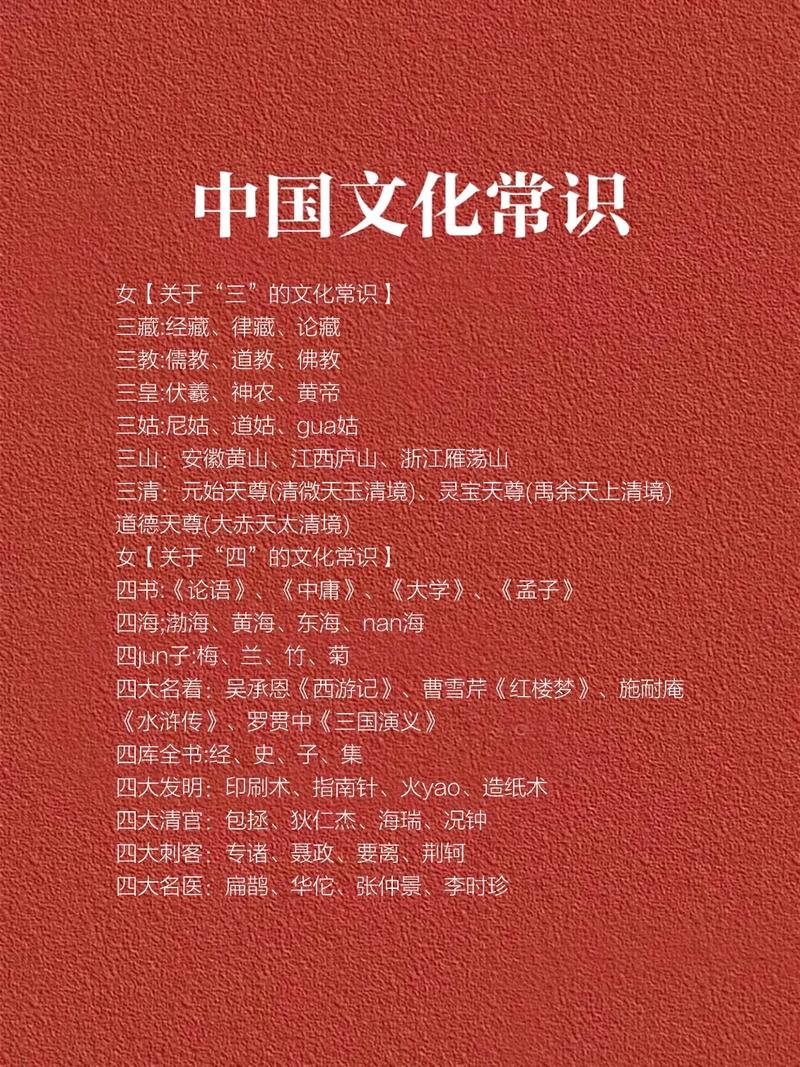 纵横文化常识,文化纵横 电子版-第3张图片-牛逼常识网 纵横文化常识,文化纵横 电子版-第3张图片-牛逼常识网