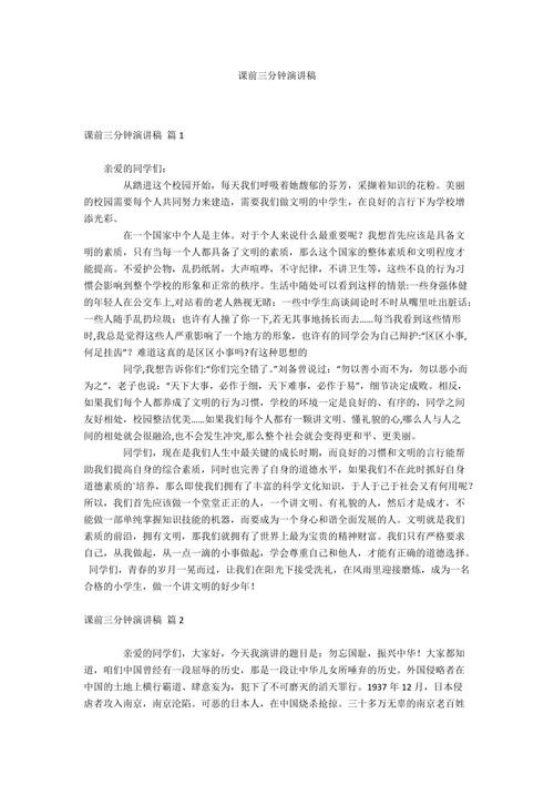 文学常识随感 - 文学常识800字-第1张图片-牛逼常识网 文学常识随感 - 文学常识800字-第1张图片-牛逼常识网