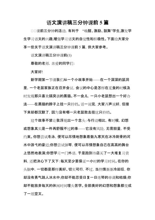文学常识随感 - 文学常识800字-第4张图片-牛逼常识网 文学常识随感 - 文学常识800字-第4张图片-牛逼常识网
