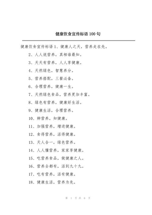 健康常识宣传 - 宣传健康小常识-第3张图片-牛逼常识网 健康常识宣传 - 宣传健康小常识-第3张图片-牛逼常识网