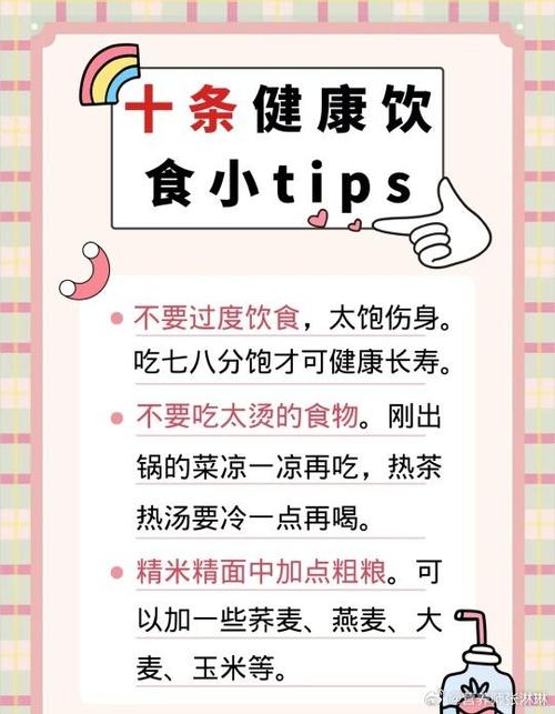 健康常识宣传 - 宣传健康小常识-第6张图片-牛逼常识网 健康常识宣传 - 宣传健康小常识-第6张图片-牛逼常识网