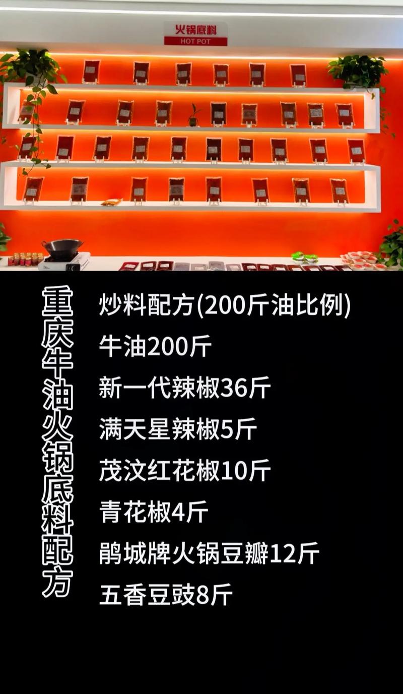 火锅基本常识,火锅的小知识-第2张图片-牛逼常识网 火锅基本常识,火锅的小知识-第2张图片-牛逼常识网