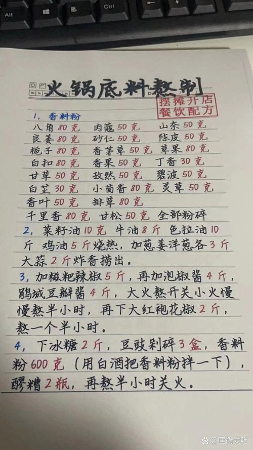 火锅基本常识,火锅的小知识-第3张图片-牛逼常识网 火锅基本常识,火锅的小知识-第3张图片-牛逼常识网