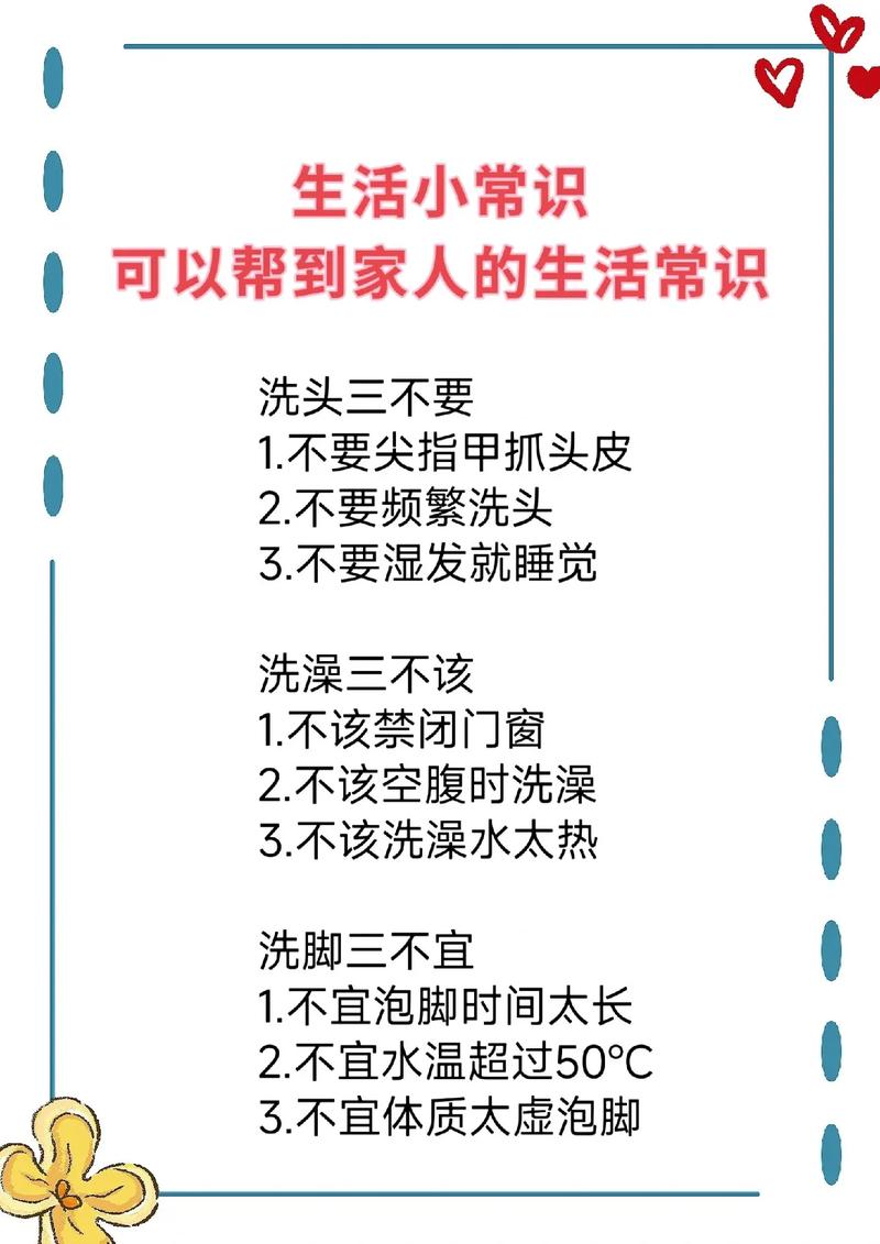 问题常识问题(常识问题100题)-第1张图片-牛逼常识网 问题常识问题(常识问题100题)-第1张图片-牛逼常识网
