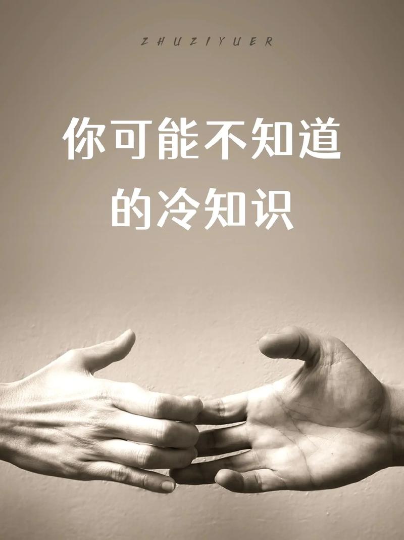 问题常识问题(常识问题100题)-第3张图片-牛逼常识网 问题常识问题(常识问题100题)-第3张图片-牛逼常识网