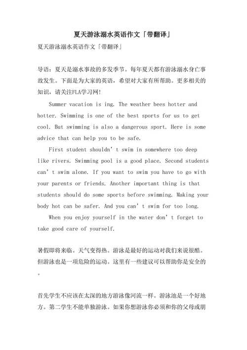 常识英语作文,常识用英语-第6张图片-牛逼常识网 常识英语作文,常识用英语-第6张图片-牛逼常识网