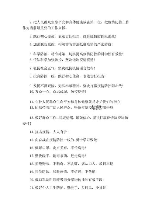 疫情期间常识 - 疫情期间常识及注意事项-第6张图片-牛逼常识网 疫情期间常识 - 疫情期间常识及注意事项-第6张图片-牛逼常识网