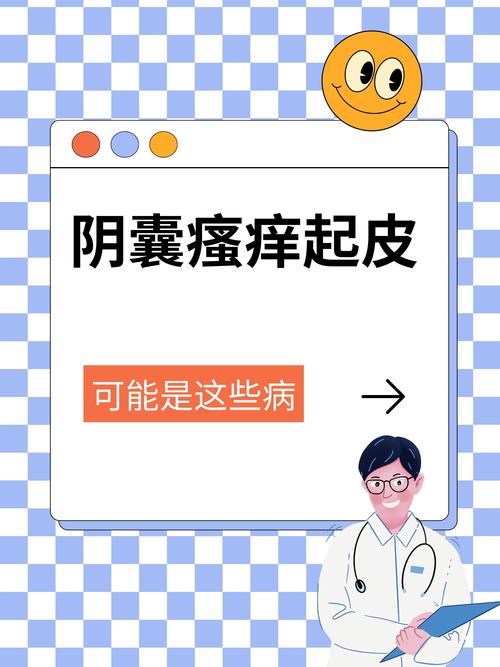 小孩背常识痒 - 孩子背痒-第3张图片-牛逼常识网 小孩背常识痒 - 孩子背痒-第3张图片-牛逼常识网