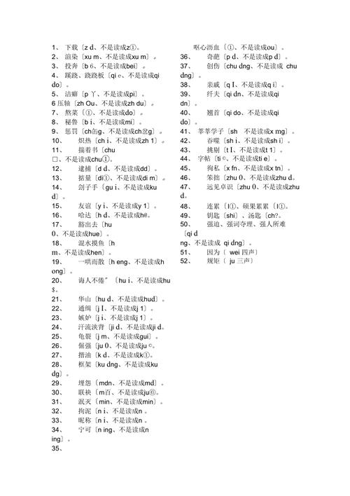 常识常的意思 - 常识包括什么常识和什么常识-第3张图片-牛逼常识网 常识常的意思 - 常识包括什么常识和什么常识-第3张图片-牛逼常识网