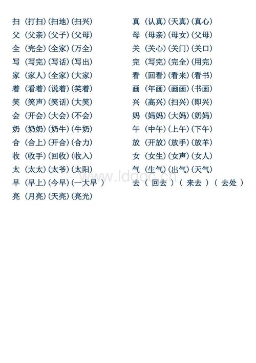 常识常的意思 - 常识包括什么常识和什么常识-第4张图片-牛逼常识网 常识常的意思 - 常识包括什么常识和什么常识-第4张图片-牛逼常识网