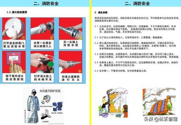 化学常识部分 - 必须知道的化学常识-第1张图片-牛逼常识网 化学常识部分 - 必须知道的化学常识-第1张图片-牛逼常识网