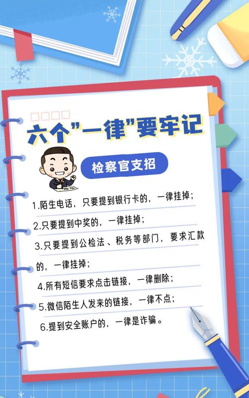 害人的小常识(害人的小常识是什么)-第1张图片-牛逼常识网 害人的小常识(害人的小常识是什么)-第1张图片-牛逼常识网