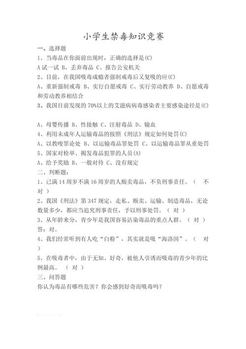 害人的小常识(害人的小常识是什么)-第5张图片-牛逼常识网 害人的小常识(害人的小常识是什么)-第5张图片-牛逼常识网