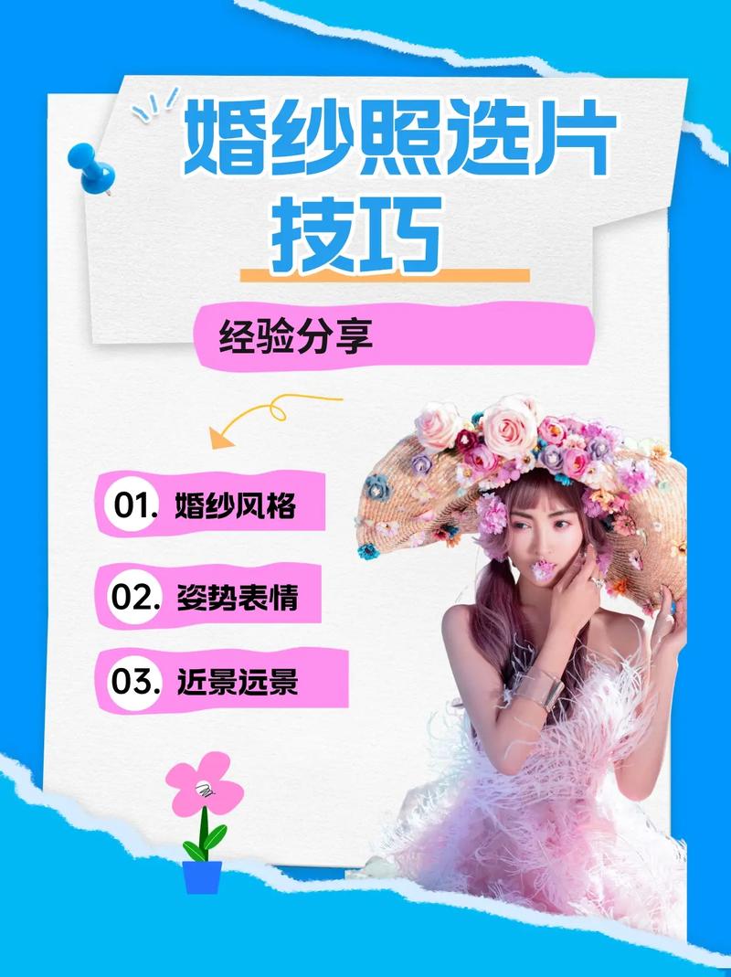 婚纱设计常识 - 婚纱设计百科-第4张图片-牛逼常识网 婚纱设计常识 - 婚纱设计百科-第4张图片-牛逼常识网